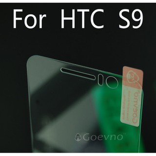 HTC ONE S9 9H 鋼化玻璃 保護貼 玻璃保貼 全玻璃 疏水疏油