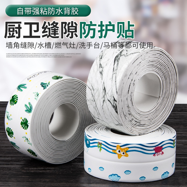 水槽縫隙防水防霉條 優惠推薦 21年7月 蝦皮購物台灣