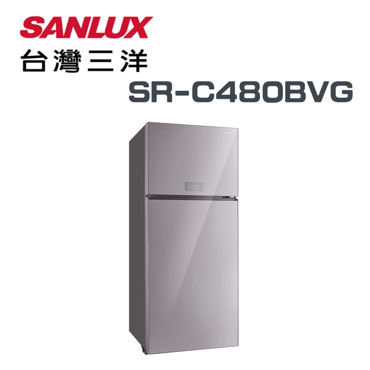 ✿聊聊最便宜✿全台配裝✿全新未拆箱 SR-C480BVG【SANLUX台灣三洋】 480公升雙門變頻電冰箱 一級能效