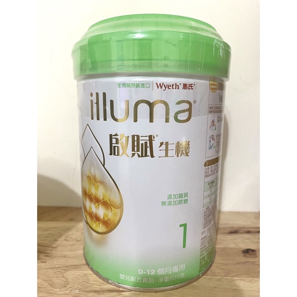 iluma啟賦生機1號