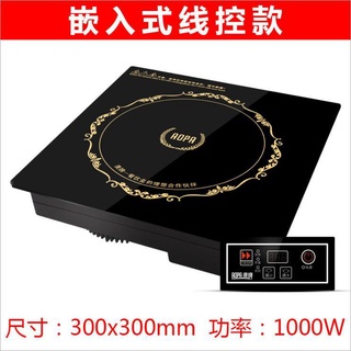 👍臺灣公司＋發票👍商用電磁爐 110V國外出國火鍋電磁爐嵌入式方/圓形嵌入火鍋店商用電磁爐