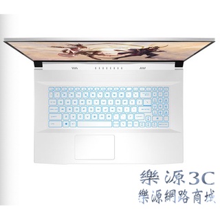 鍵盤膜 適用微星MSI Sword 17 A11SC-824TW A11SC-668TW B5ED-023TW 樂源3C