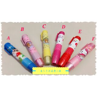 👜正版 拉拉熊 蠟筆小新 Hello Kitty 凱蒂貓 三麗鷗 按壓自動橡皮擦 文具 口紅筆式按壓橡皮擦