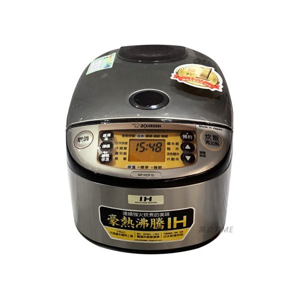 ZOJIRUSHI 象印 NP-HDF10-XT IH豪熱沸騰微電腦電子鍋 日本製 黑皮TIME 13339