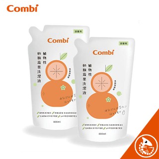 Combi 植物性奶瓶蔬果洗潔液促銷組800ml-2入【金寶貝 48723】