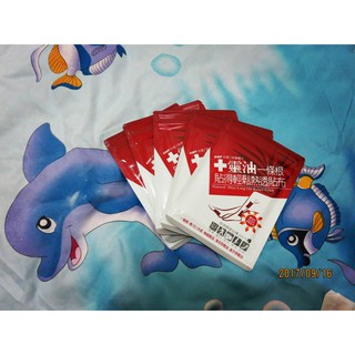 十靈本舖一條根貼得輕鬆熱透貼布1包5片45元【小倉本舖】