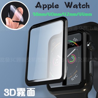【3D曲面 滿版 霧面】Apple Watch 38mm/40mm/42mm/44mm 手錶 螢幕保護貼/防指紋/軟膜