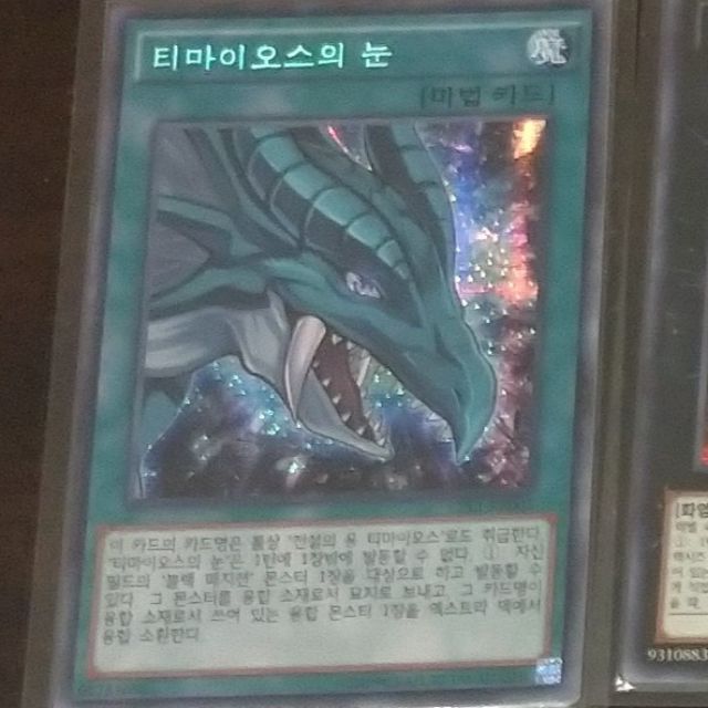 迪馬歐斯 優惠推薦 21年7月 蝦皮購物台灣