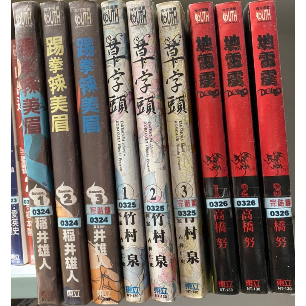 地雷震diablo Ptt Dcard討論與高評價商品 21年10月 飛比價格