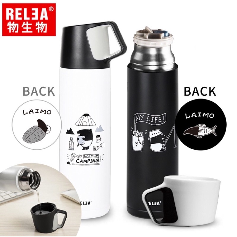 全新✨馬來貘 保溫瓶 物生物 RELEA FREE保溫杯 LAIMO 兩款 白色 黑色