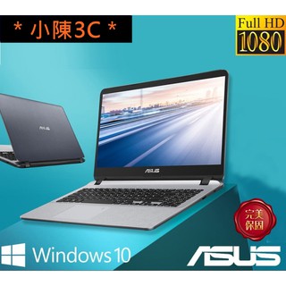 ＊小陳3C＊ ASUS 華碩 X507MA-0201BN4100 灰(光華實體門市) X507MA X507