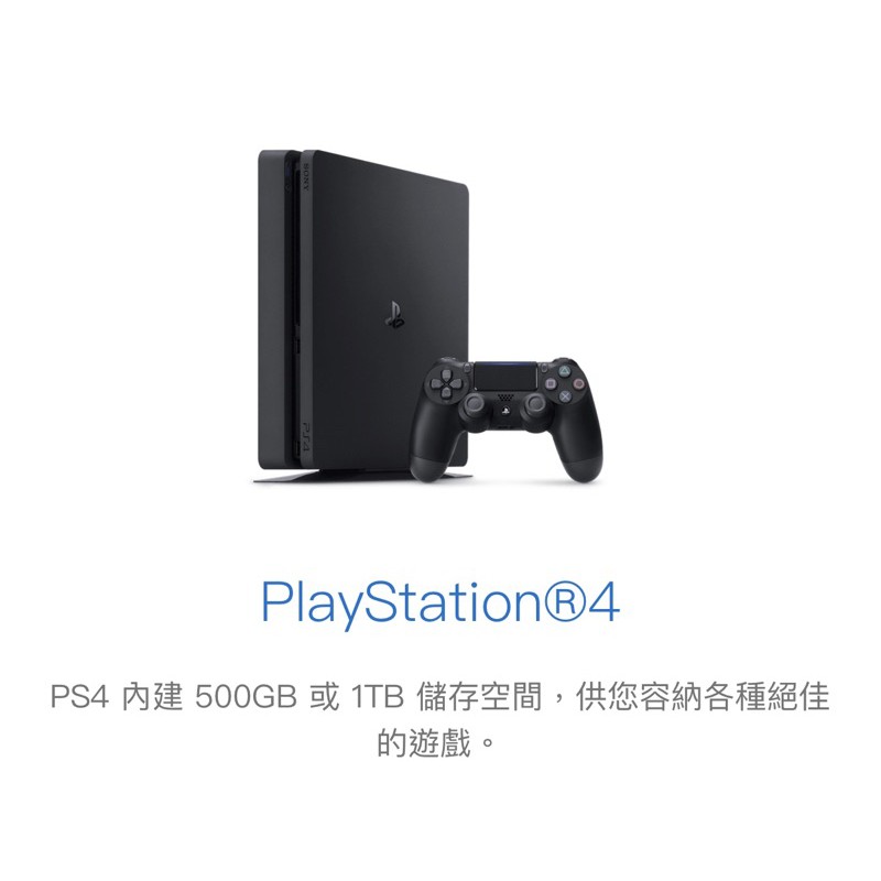 限量 SONY PS4主機+無線搖桿兩隻 9.5成新 原廠公司貨 台灣購入僅此一台 台北可面交