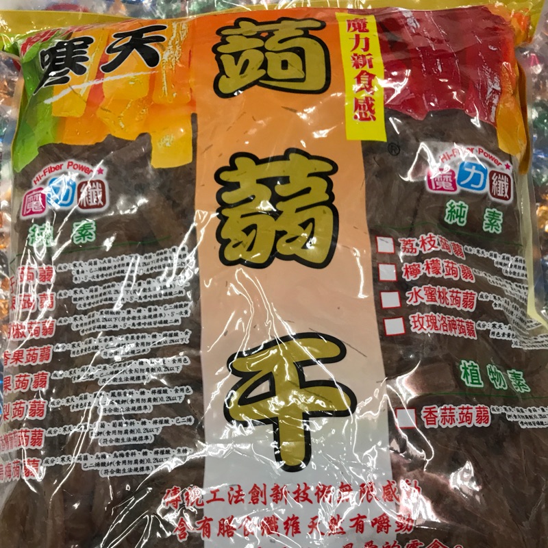 蒟蒻干3000g 3kg