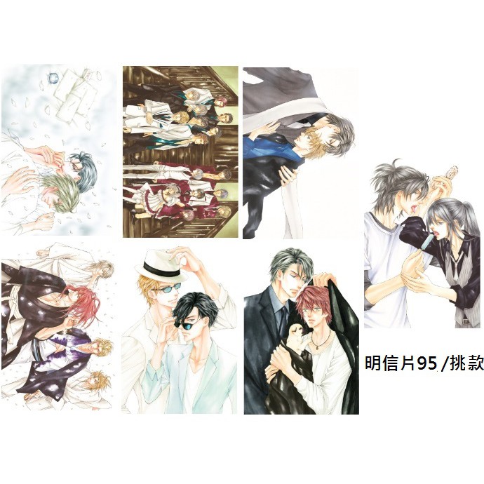 日本代購 志水ゆき 25周年紀念 原畫展 志水雪 花鳥風月 是 Ze 動物扮裝 壓克力立牌 明信片 徽章 蝦皮購物