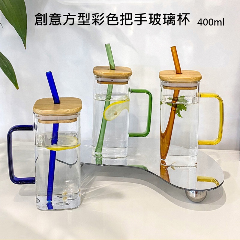 韓系ins風格方形玻璃杯 創意方型彩色把手玻璃杯 網紅水杯  牛奶杯 調酒杯 木蓋吸管杯 400ml