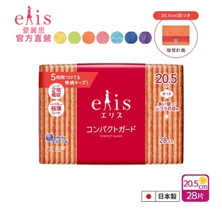 日本大王elis 愛麗思GO出色極致薄衛生棉 20.5cm(28片/包)