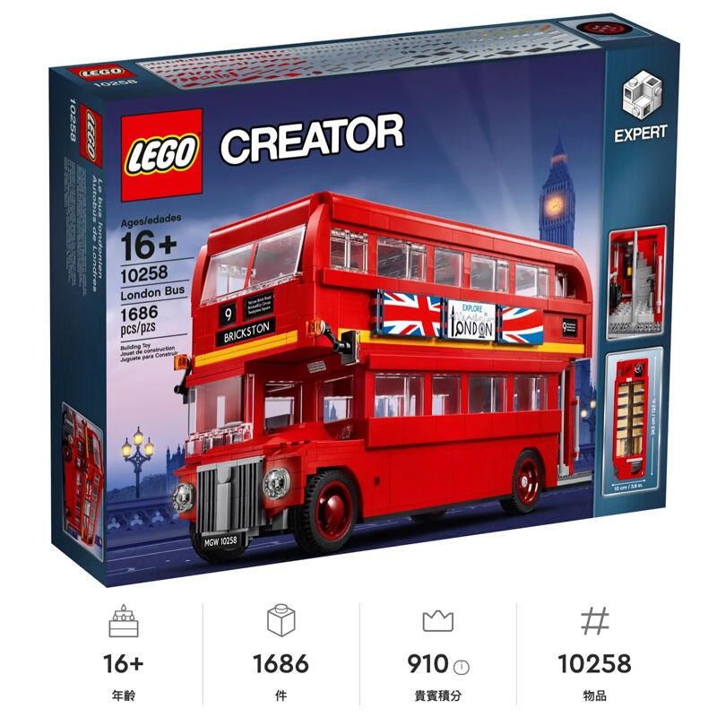 【LEGO】現貨 樂高 LEGO 創意系列 London Bus 10258 英國倫敦巴士 雙層巴士 復古車 生日
