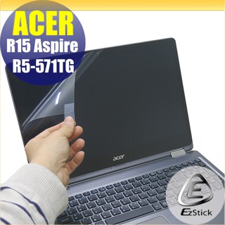 【Ezstick】ACER R5-571 R5-571TG 靜電式筆電LCD液晶螢幕貼 (可選鏡面或霧面)