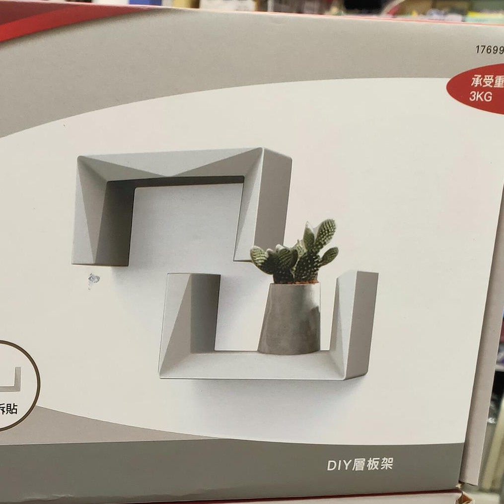 全新盒裝3m 無痕liefstyle Diy 中型置物架黑 白層板架收納 蝦皮購物