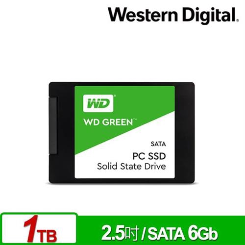 WD 威騰 SSD 1TB 2.5吋固態硬碟(綠標)