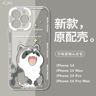 星空浣熊蘋果14手機殼iPhone14promax透明保護套ip十四max超薄pro