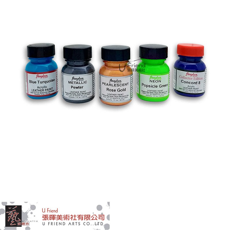 Angelus Leather Paint水性皮革顏料/一般色系(2)(29.5ml/086366)