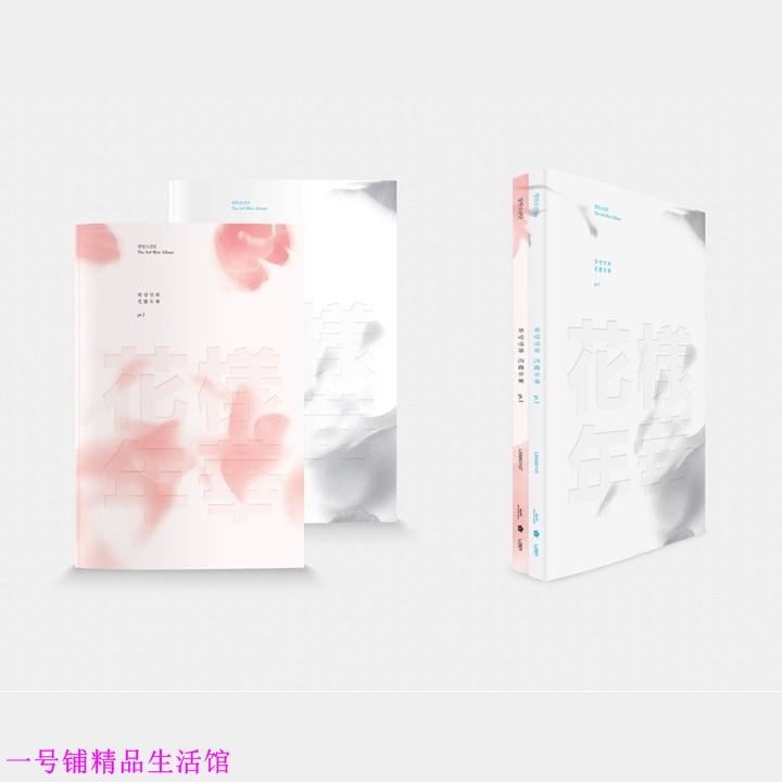 防彈少年團花樣年華pt 1的價格推薦 21年8月 比價比個夠biggo