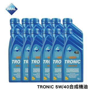 【整箱購】ARAL亞拉 BLUE TRONIC 5W/40合成機油1L