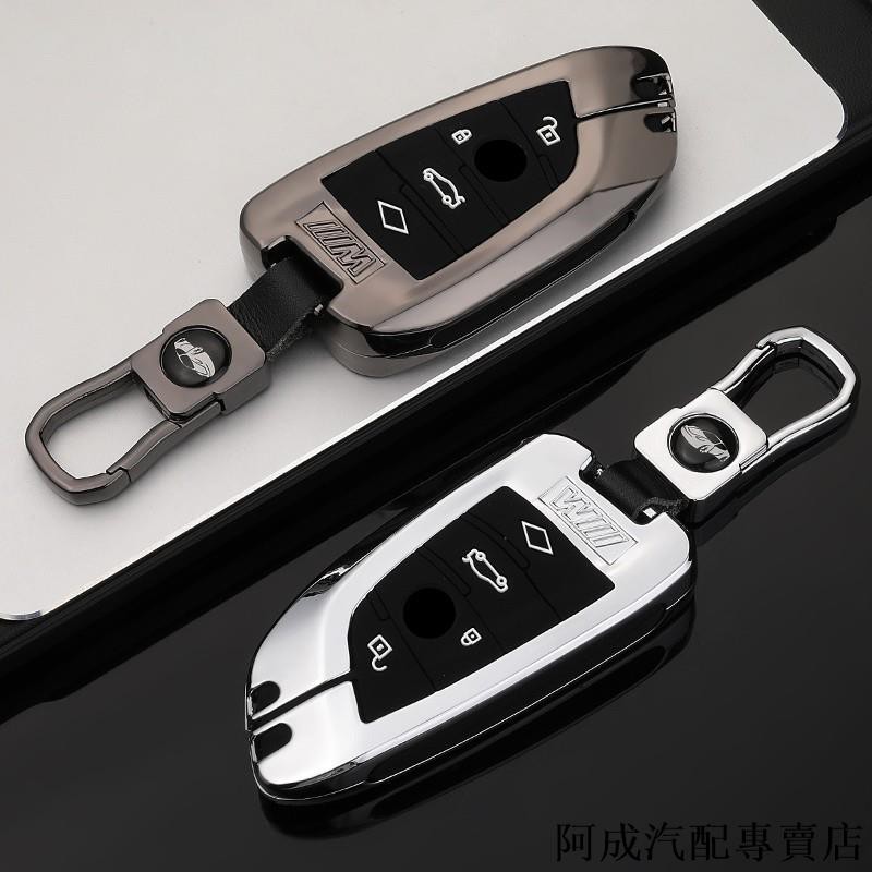 阿成汽配BMW 寶馬鑰匙殼F20 F34 F10 F48 G01/30 X5 X6 汽車刀鋒鑰匙包 鋅合金智能鑰匙殼