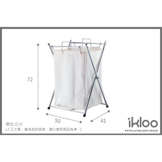 BN60M 【ikloo】可提式髒衣收納籃/洗衣籃 (單格)