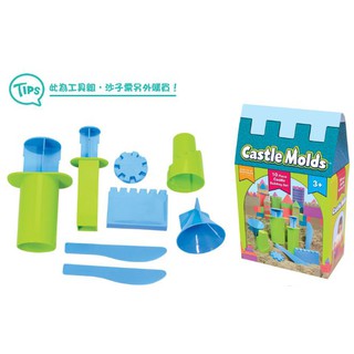 【愛噗噗】瑞典 Kinetic Sand 動力沙-城堡模具組 公司貨