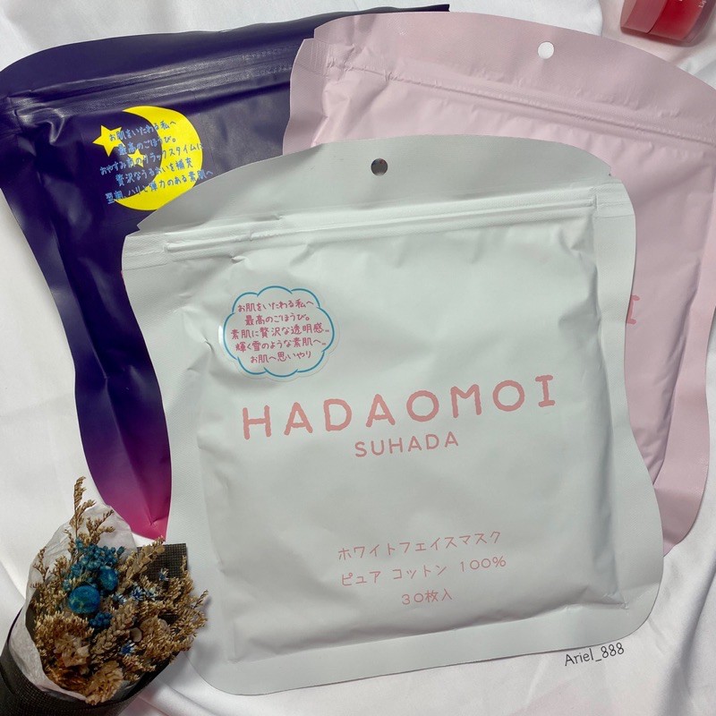 全新/現貨 HADAOMOI面膜  30日大包裝❤️