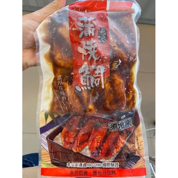 鮮凍蒲燒雕魚片！下飯｜下酒菜！