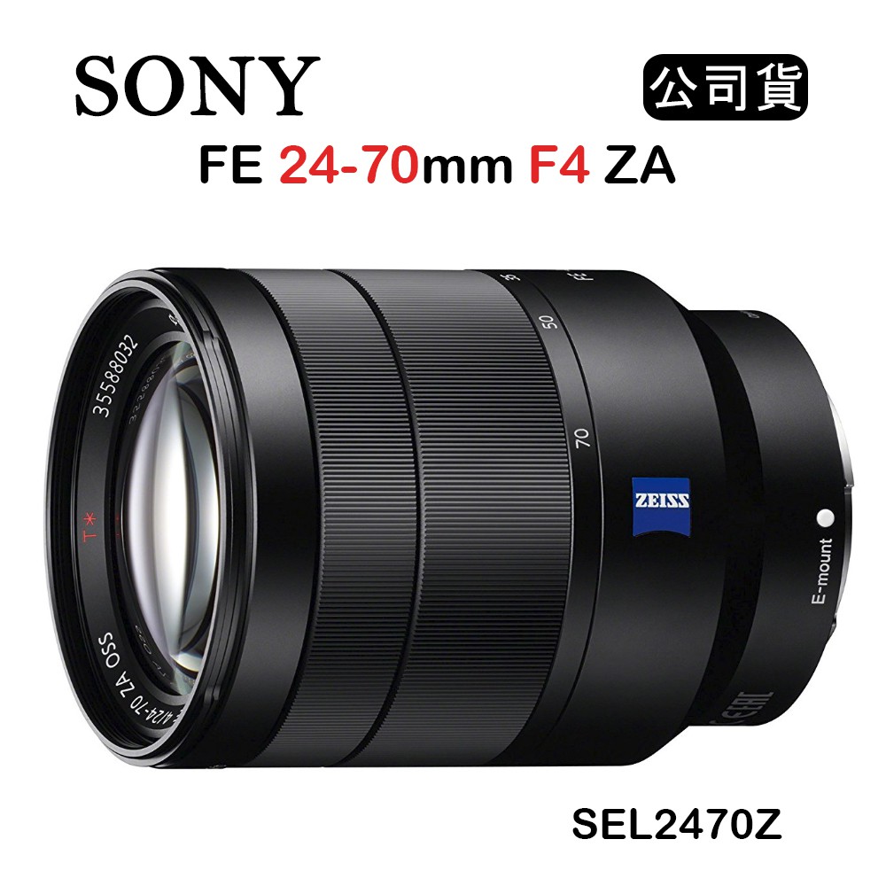 【國王商城】SONY FE 24-70mm F4 ZA OSS (公司貨) SEL2470Z 標準變焦鏡