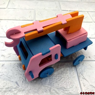 【拼圖汽車模型】幼兒手工 EVA模型汽車拼裝 兒童製作 DIY 益智玩具 益智親子 材料包 DIY材料包【芸手作材料坊】