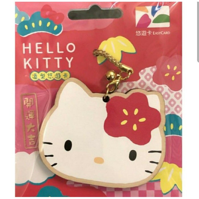 Hello Kitty 造型悠遊卡 許願繪馬