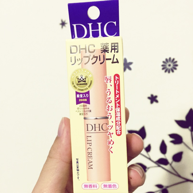 日本必買DHC護唇膏（友人贈送，用不到）
