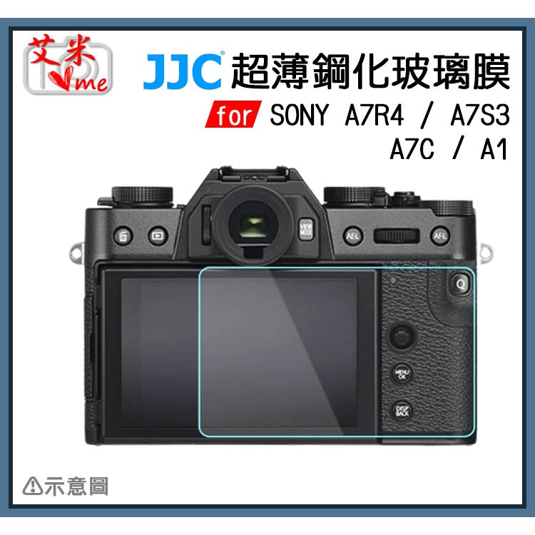 《艾米小舖》JJC 相機螢幕 高清 強化 9H玻璃保護貼／SONY A7R4、A7S3 適 LCD疏油疏水保護膜 保貼