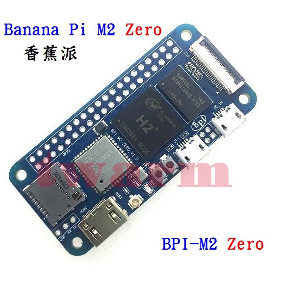 ✨型號：BPI-M2 Zero 開發板，香蕉派 全志H2+芯片（升級H3） Banana Pi M2 Zero 四核