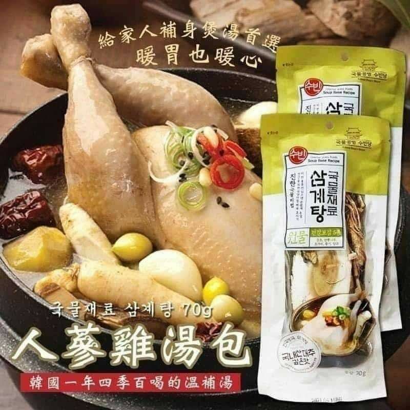 韓國 調理包 料理包 人蔘雞湯料理包 （ 70g）