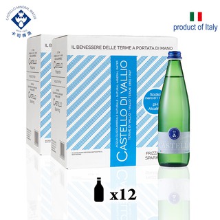 [免運 超值優惠］CASTELLO 卡司得洛氣泡礦泉水 500ML*12瓶 - 玻璃瓶裝 來自義大利