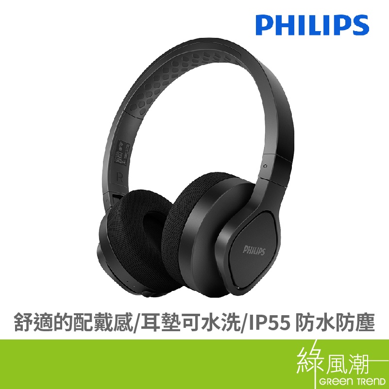 PHILIPS 飛利浦 TAA4216BK無線運動款頭戴式藍牙耳機