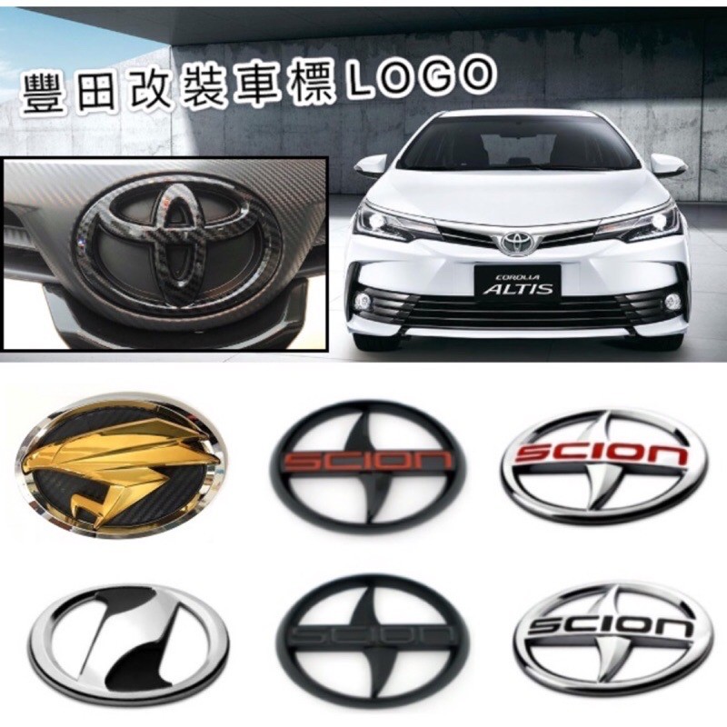 Toyota 碳纖維車標消光老鷹日規美規北美飛鏢altis Camry Yaris Vios Chr 蝦皮購物
