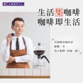 丹麥 bodum ePEBO 電動虹吸式咖啡壺 1公升（全新）