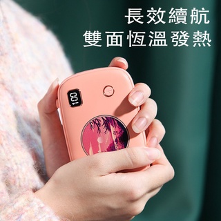 【挑戰最低價】相機暖手寶 速熱暖手寶 雙面發熱 三秒速熱 暖暖包 暖手寶 保暖 電懷爐 暖蛋 數位顯屏 雙面發熱