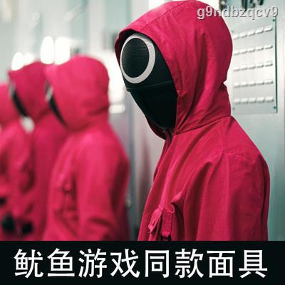 魷魚遊戲☄✥魷魚游戲面具面罩cos魷魚游戲同款衣服外套t恤運動服裝道具萬圣節