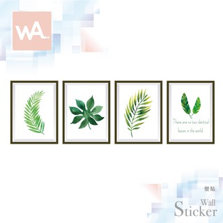 Wall Art 臺中現貨 防水無痕設計壁貼 手繪 水彩 相框牆 畫框 蕨類 植物 辦公室 清新家飾 創意裝飾 7132