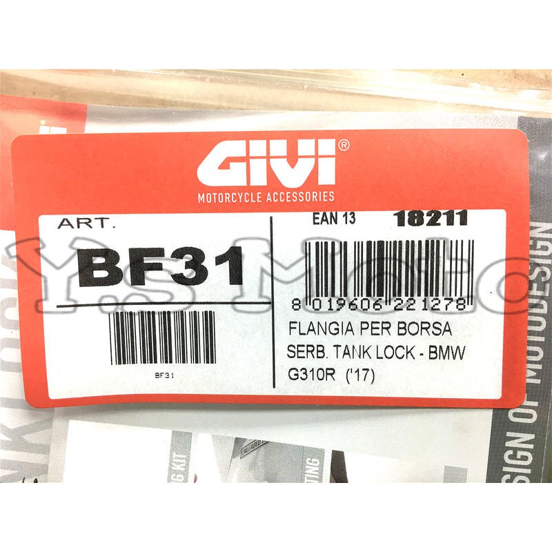 Y.S GIVI BF31 BMW G310R/G310 GS 快拆式油箱包底盤轉接座/固定座/油箱包/防水包/龍骨包