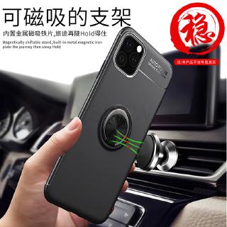 iPhone11 Pro XS MAX XR手機殼 蘋果i7防摔殼 i8 Plus保護殼 車用磁吸指環支架手機殼