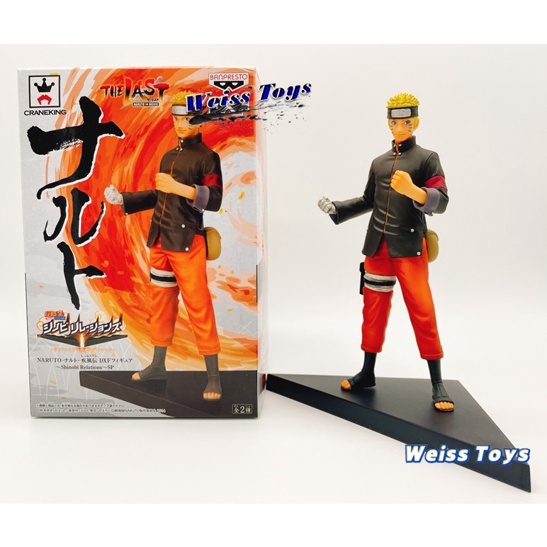 ★維斯玩具★ 日版 拆擺美品 火影忍者 NARUTO DXF 漩渦鳴人 疾風傳 SP 有盒 景品